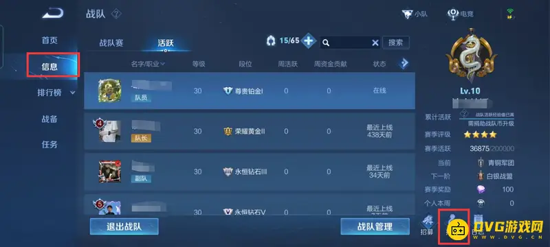 《王者荣耀》好友送皮肤碎片方法详解