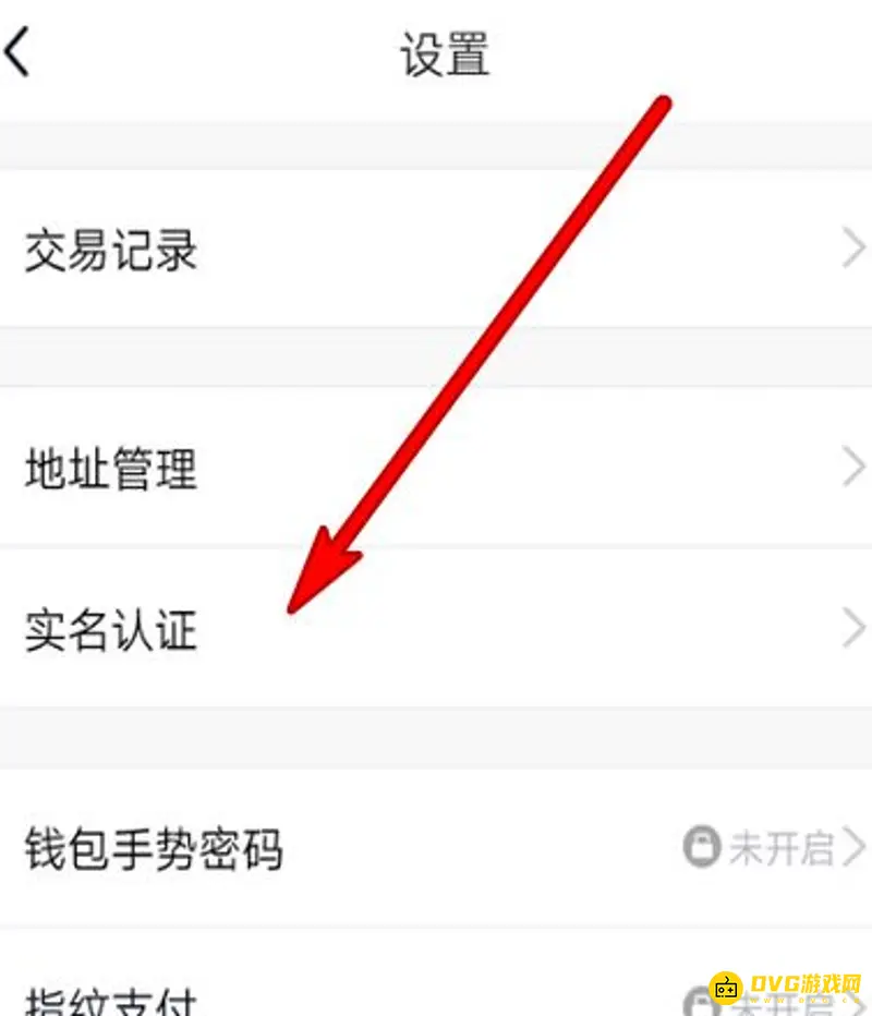 《王者荣耀》实名认证修改方法详解