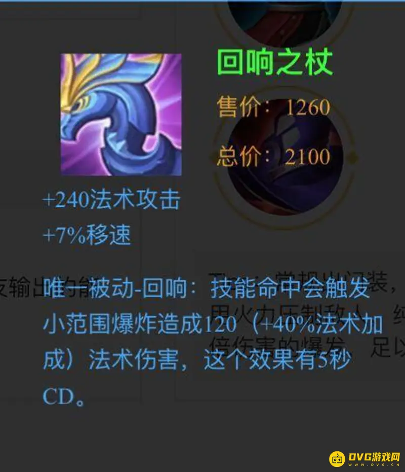 《王者荣耀》s28西施出装推荐