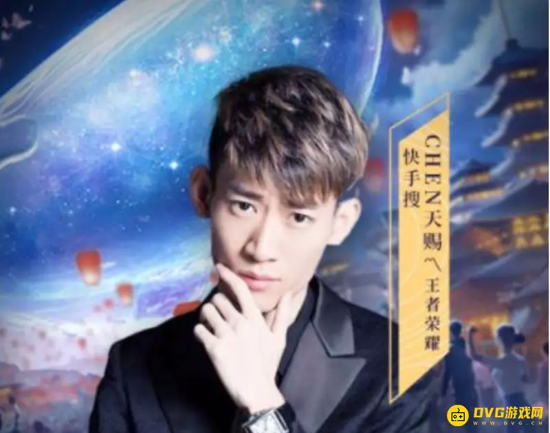 《王者荣耀》天赐所属公会介绍