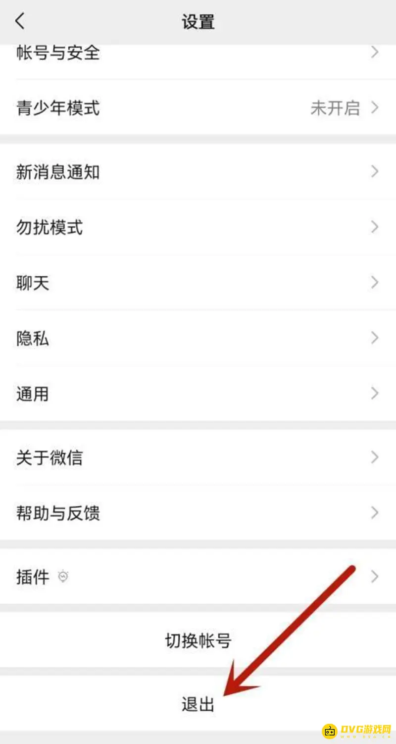 《王者荣耀》微信扫码登录教程