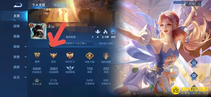 《王者荣耀》无双王者印记不显示原因解析