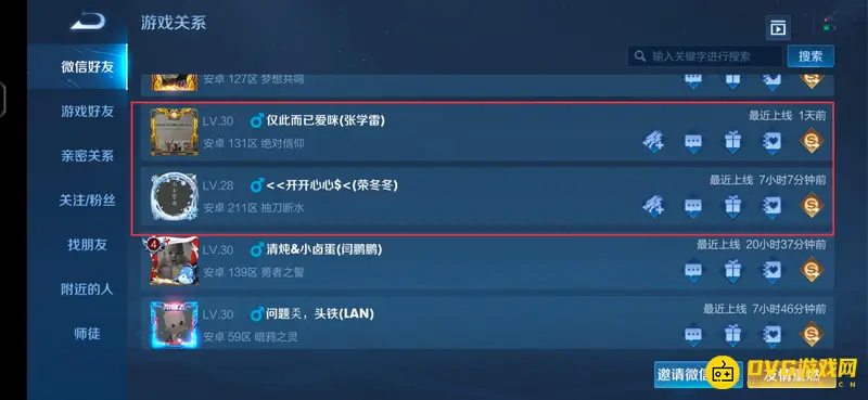 《王者荣耀》英雄碎片赠送方法详解