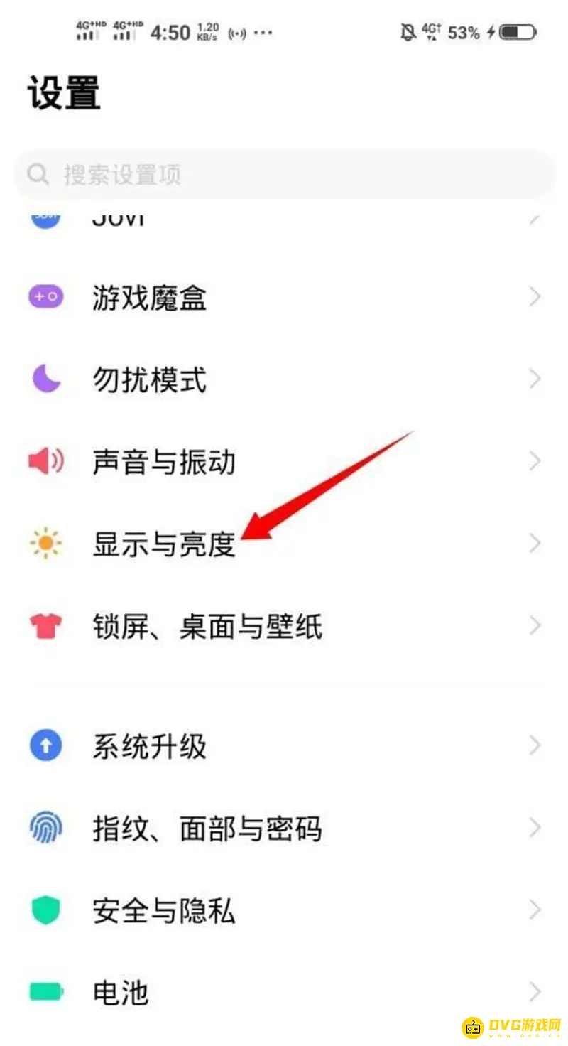 《王者荣耀》屏幕两边不满屏怎么解决-全屏显示设置教程