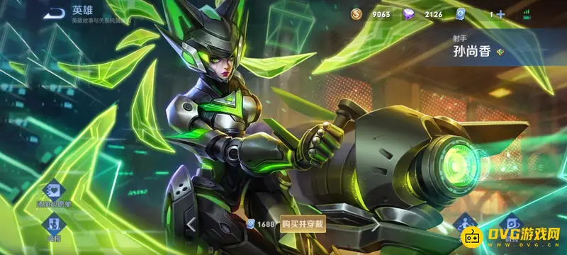 《王者荣耀》孙尚香皮肤手感排行