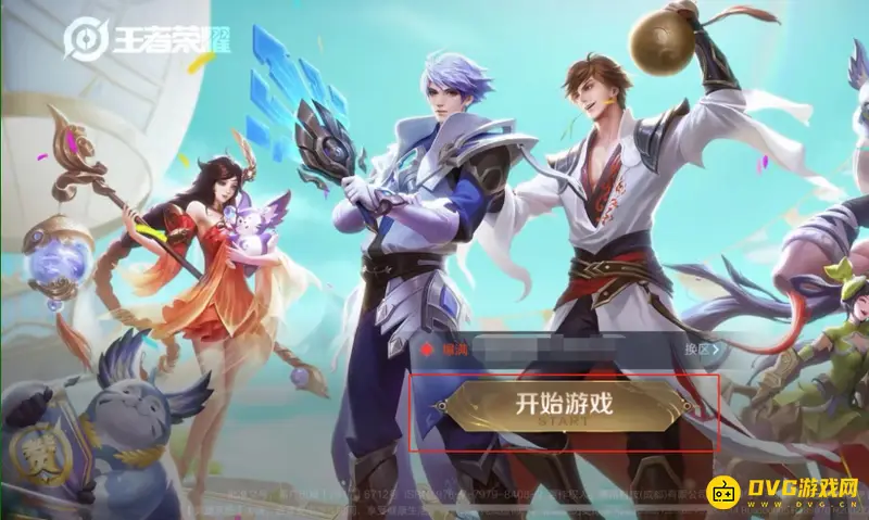 《王者荣耀》怎么查看微信好友的游戏状态-微信好友游戏列表查看方法