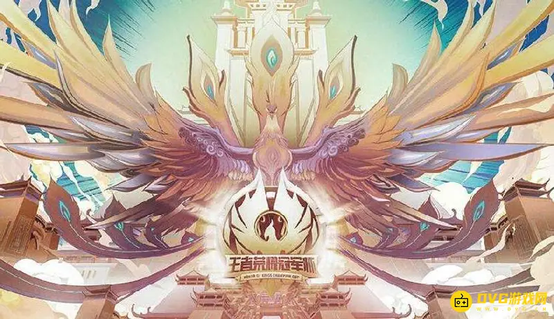 《王者荣耀》国际比赛介绍