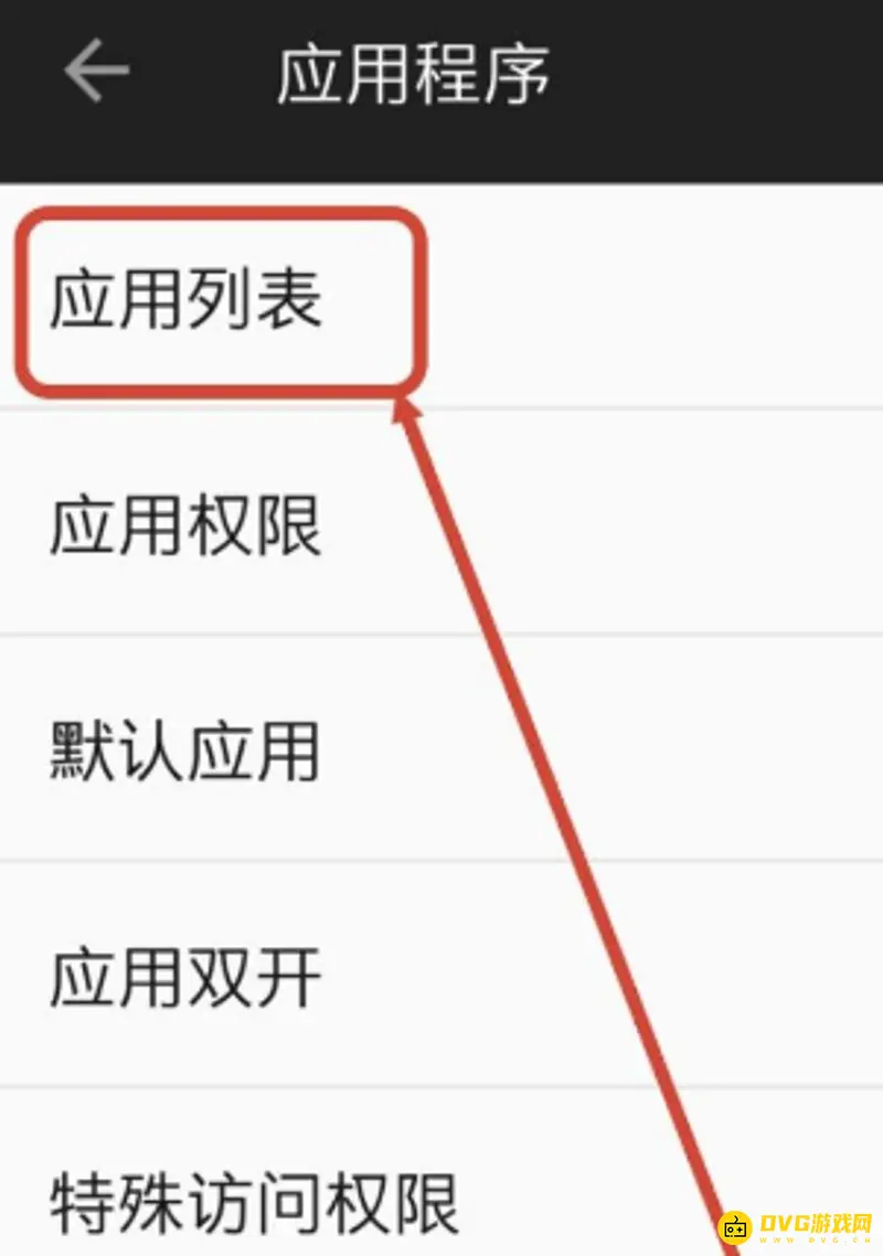 《王者荣耀》关闭荣耀战区定位方法详解
