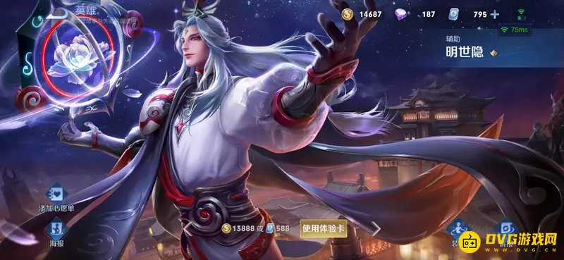 《王者荣耀》十大最弱英雄盘点