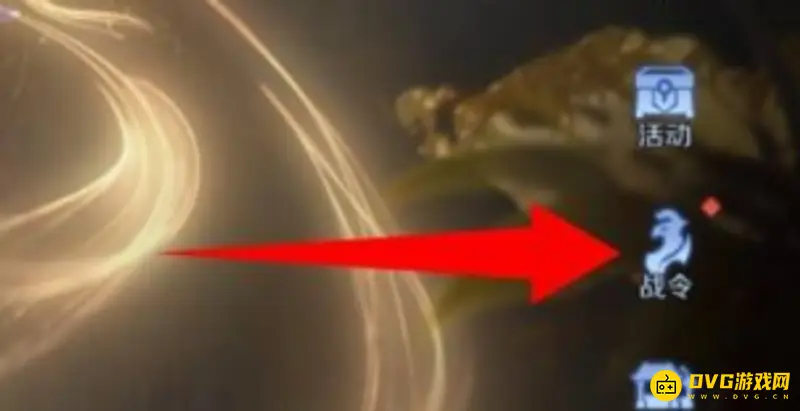 《王者荣耀》优惠券获取攻略