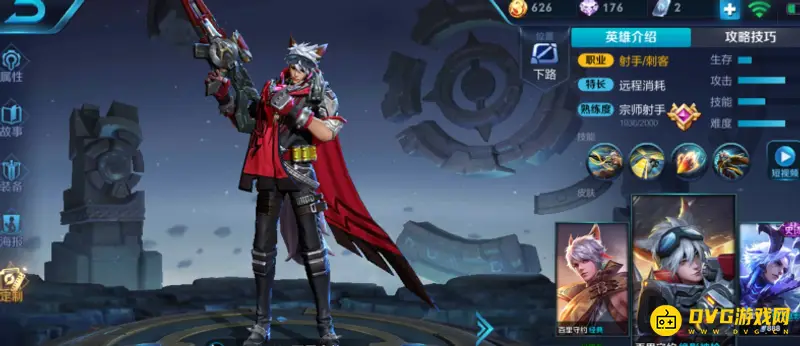 《王者荣耀》射手克制关系详解