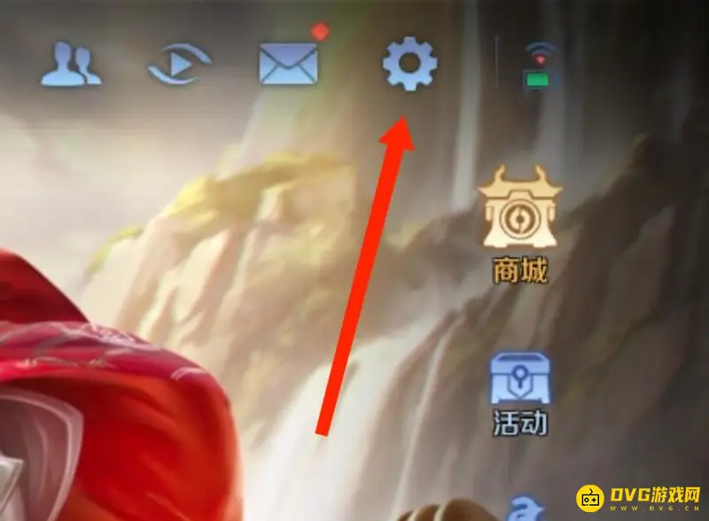 《王者荣耀》亲密关系隐藏方法详解