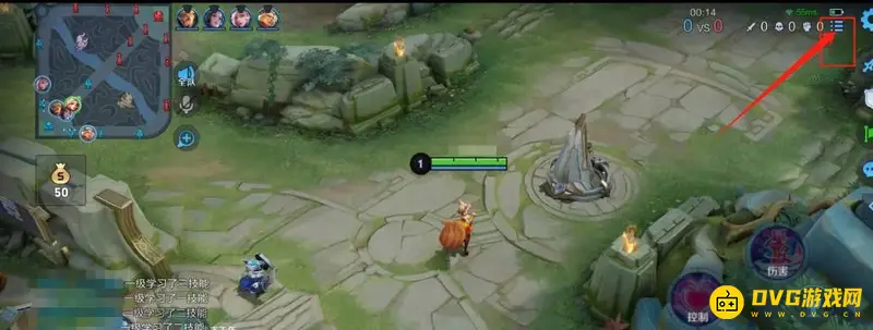 《王者荣耀》屏蔽消息方法详解