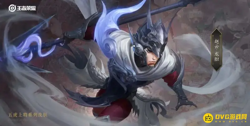 《王者荣耀》五虎上将台词大全