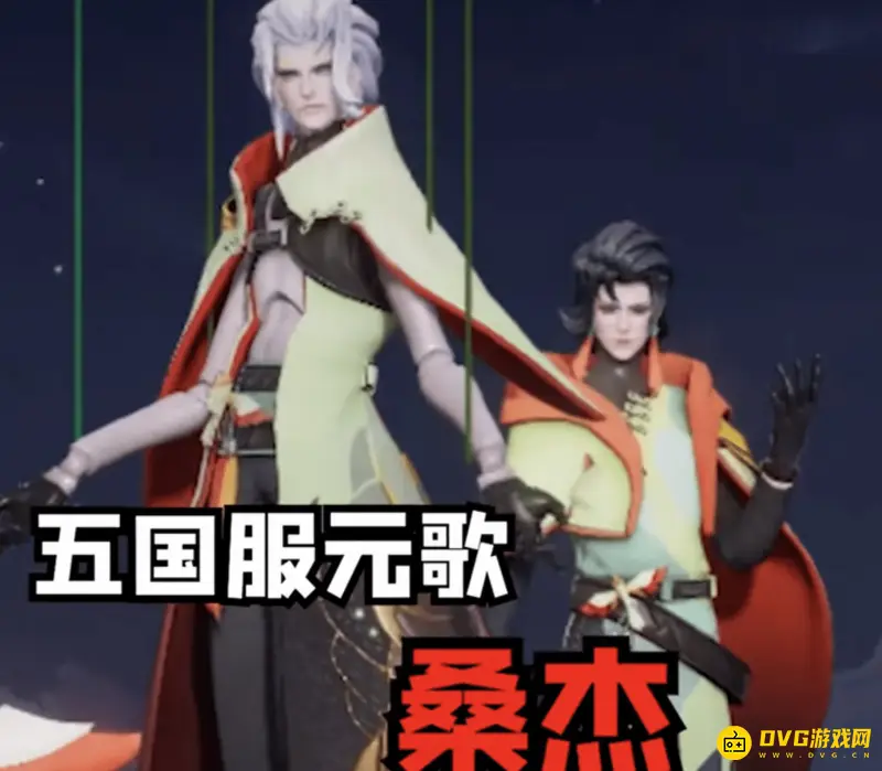 《王者荣耀》桑杰直播平台介绍-快手直播时间及战队信息