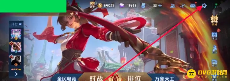 《王者荣耀》英雄熟练度排序方法详解