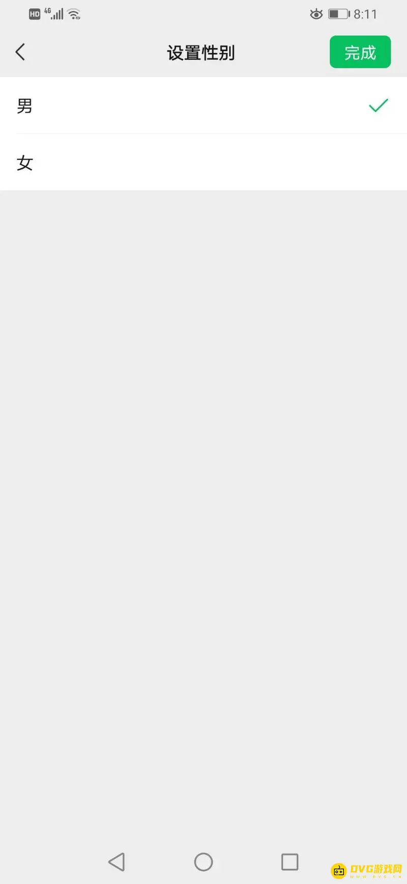 《王者荣耀》微信区性别修改教程