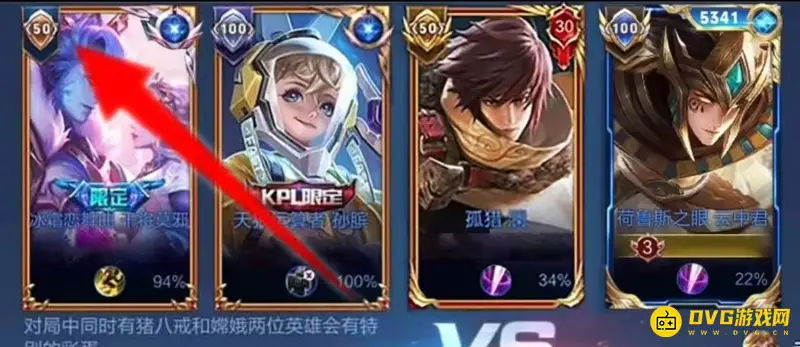 《王者荣耀》左上角100数字含义解析-战力排名详解