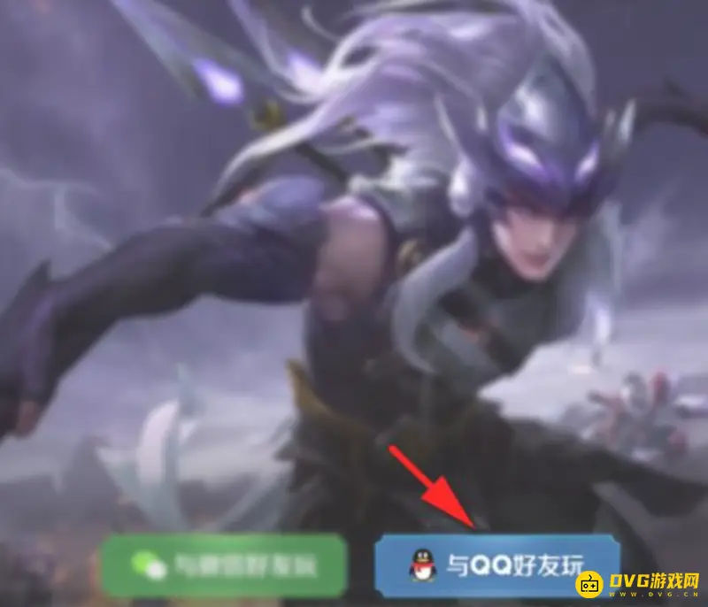 《王者荣耀》qq封号后还能玩吗