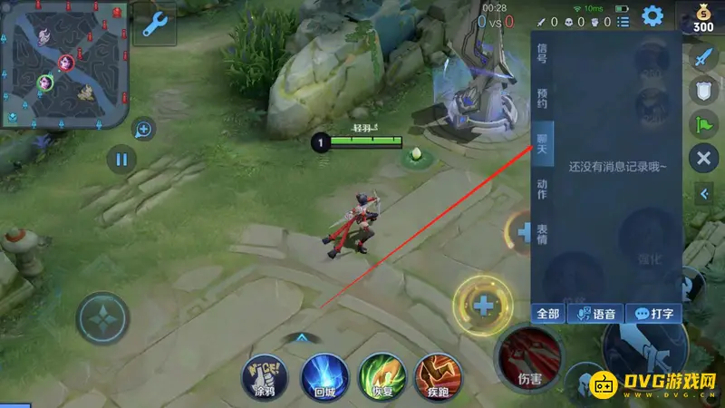 《王者荣耀》对局回放