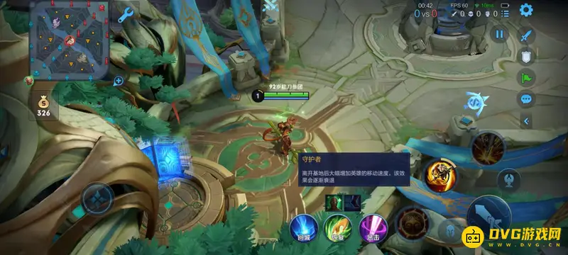 《王者荣耀》泉水位置详解