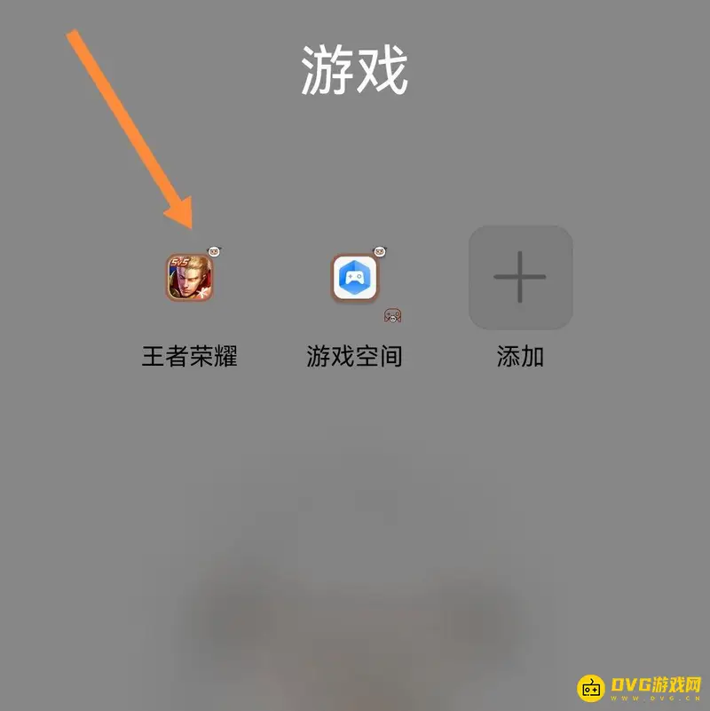 《王者荣耀》回放进度调节方法详解