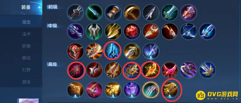 《王者荣耀》S28赛季法球效果装备一览