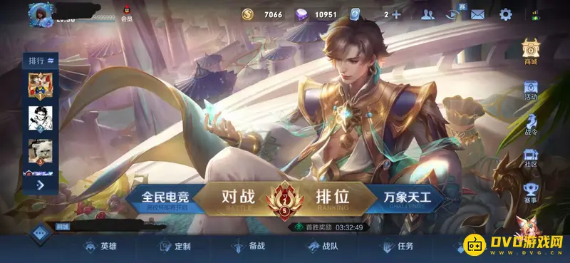 《王者荣耀》英雄区服排名查看方法