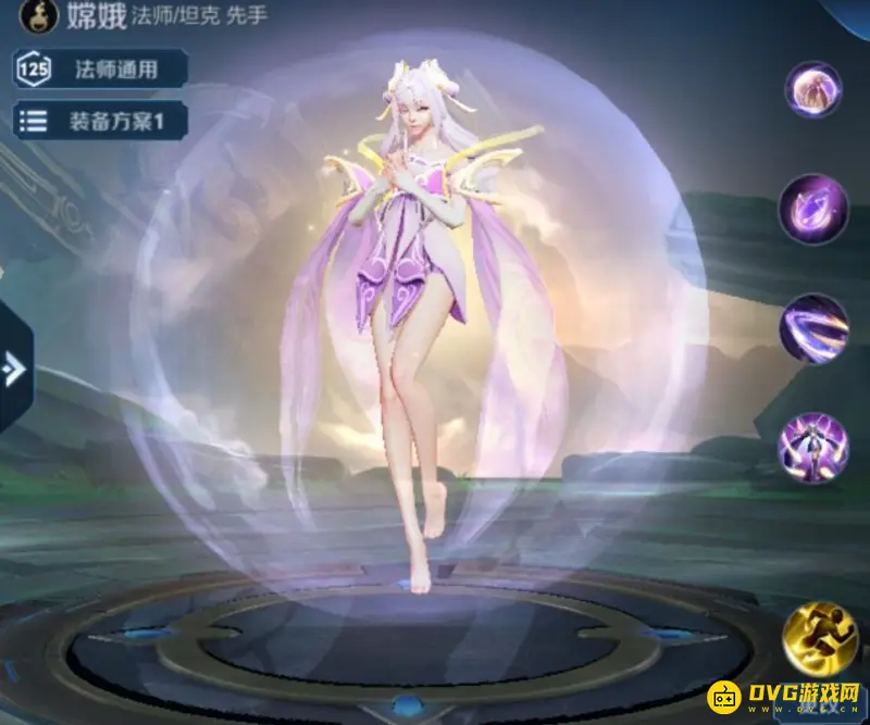 《王者荣耀》嫦娥技能搭配