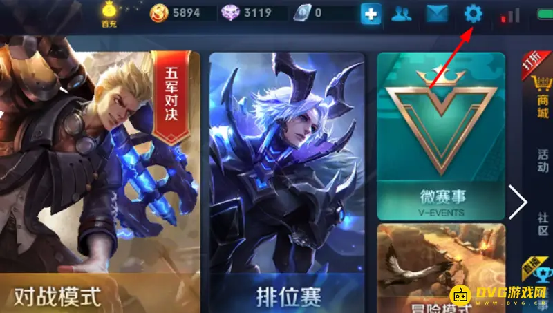 《王者荣耀》没有声音怎么办-音效设置及解决方法