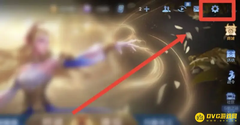 《王者荣耀》技能位置调整方法详解