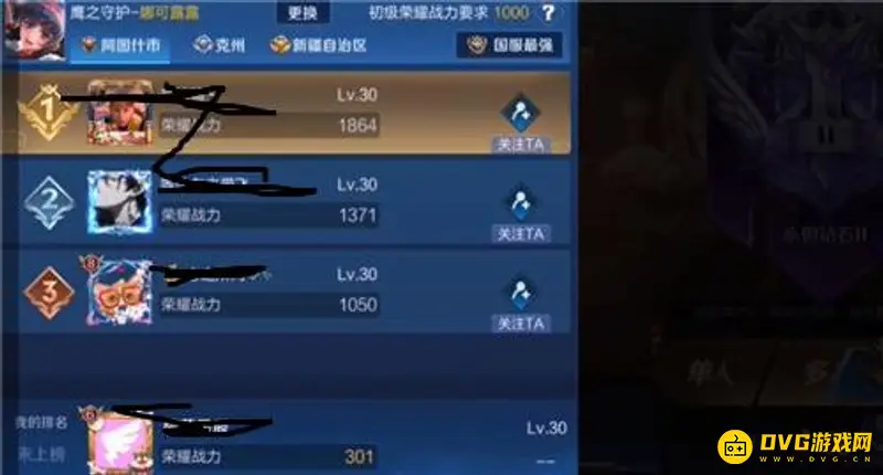 《王者荣耀》无人区位置详解