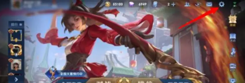 《王者荣耀》隐身上线方法详解