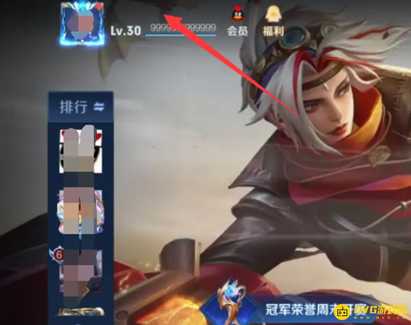 《王者荣耀》S28空白特殊符号使用方法