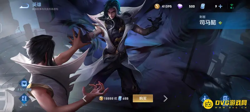 《王者荣耀》司马懿技能怎么加点-英雄司马懿的技能加点技巧