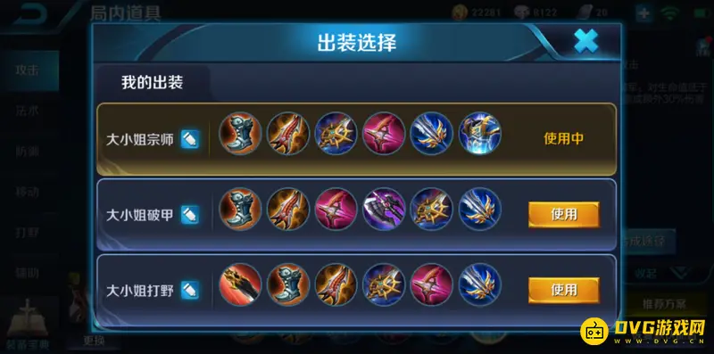 《王者荣耀》S24孙尚香玩法技巧