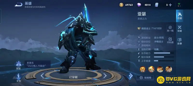 《王者荣耀》李元芳最佳辅助推荐