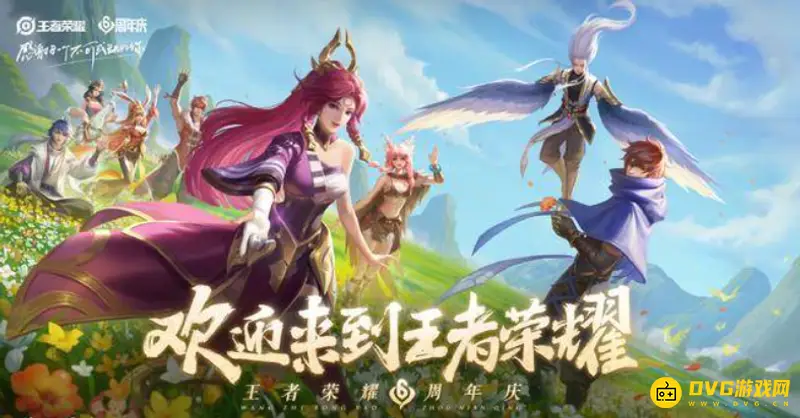 《王者荣耀》王者宝藏消失原因解析