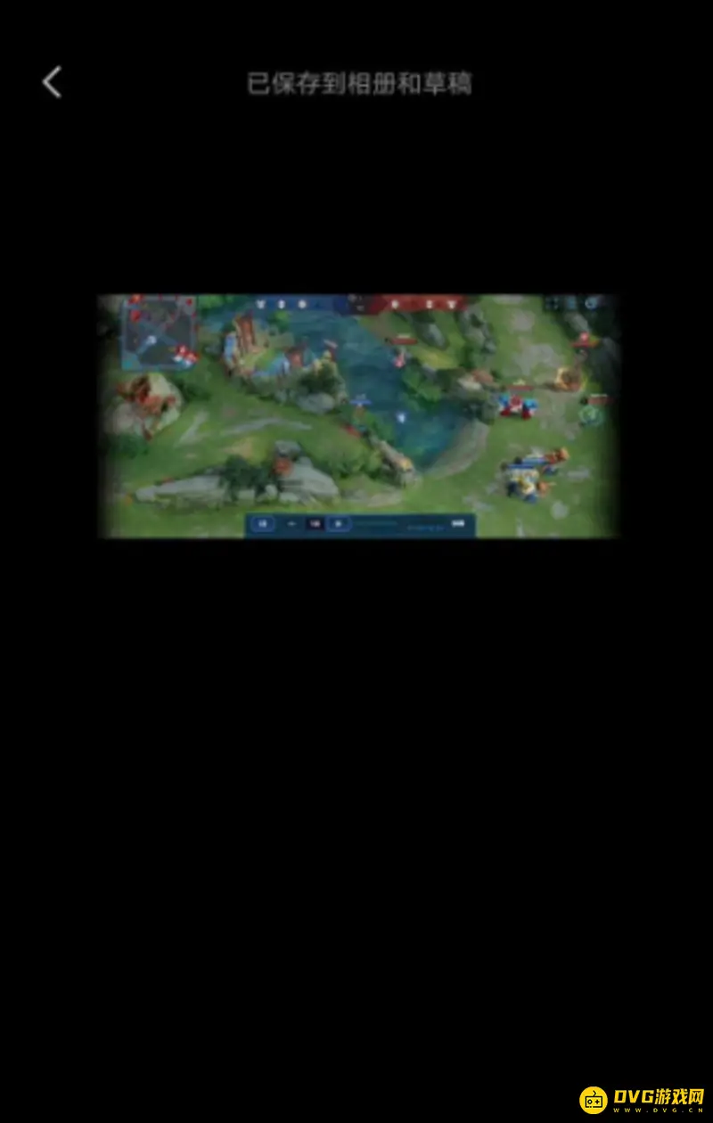 《王者荣耀》视频剪辑教程