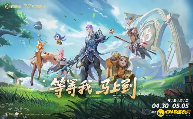 《王者荣耀》不会骂人怎么办-应对不良言语的技巧