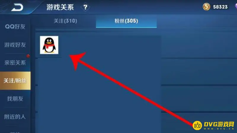 《王者荣耀》好友找回方法详解