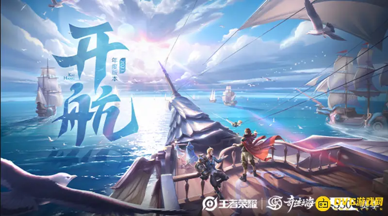 《王者荣耀》自动购买装备怎么关闭-自动购买装备关闭方法