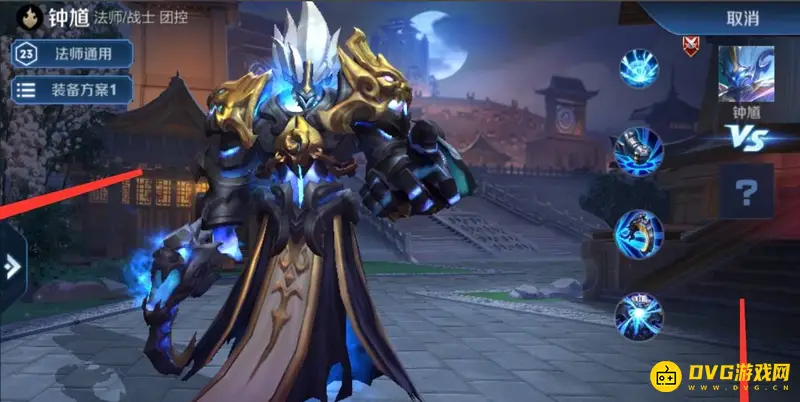 《王者荣耀》钟馗过肩摔操作指南