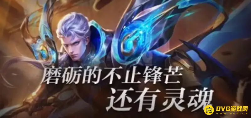 《王者荣耀》凯隐台词汇总