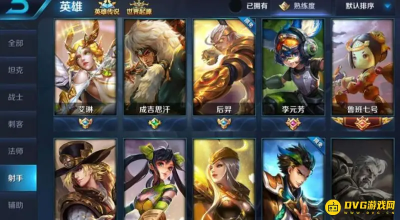 《王者荣耀》射手克制关系详解-全面掌握射手压制技巧