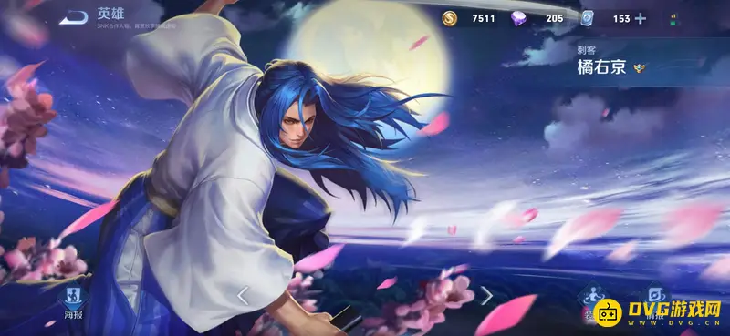 《王者荣耀》打野英雄推荐