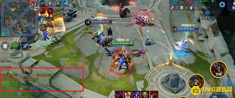 《王者荣耀》观战机制解析