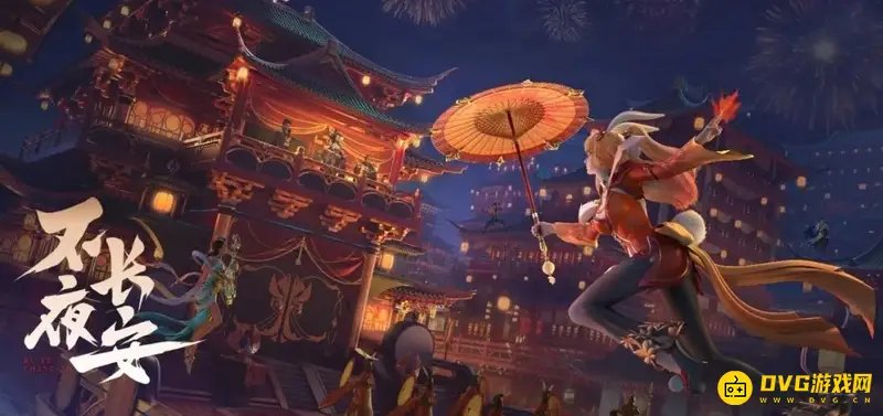 《王者荣耀》CG动画顺序详解