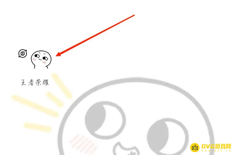 《王者荣耀》英雄排行榜查看方法