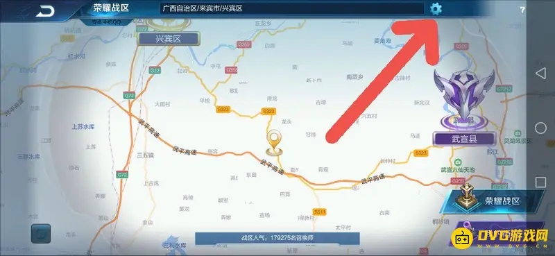 《王者荣耀》定位修改方法详解